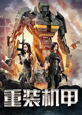 《梦狱之国的爱丽丝》主视觉